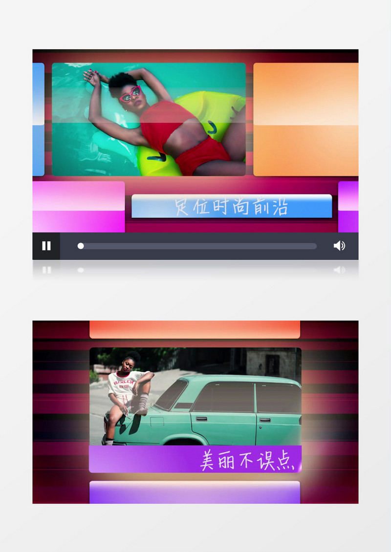 多彩时尚品牌宣传推广展示视频Pr模板