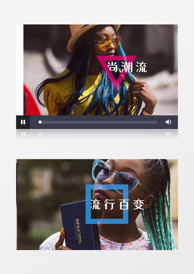 简洁时尚图文切换片头展示Pr模版