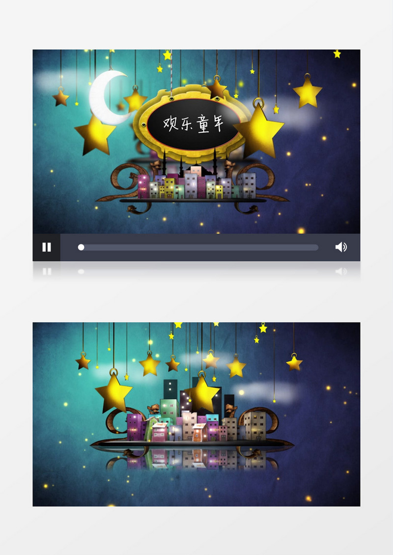 梦幻星空夜幕降临儿童卡通开场片头视频Pr模板