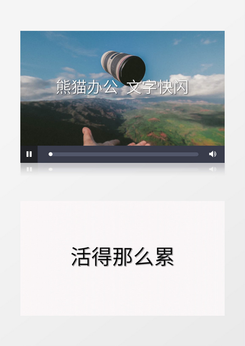 快切快闪动态文字标题图文展示片头PR模板