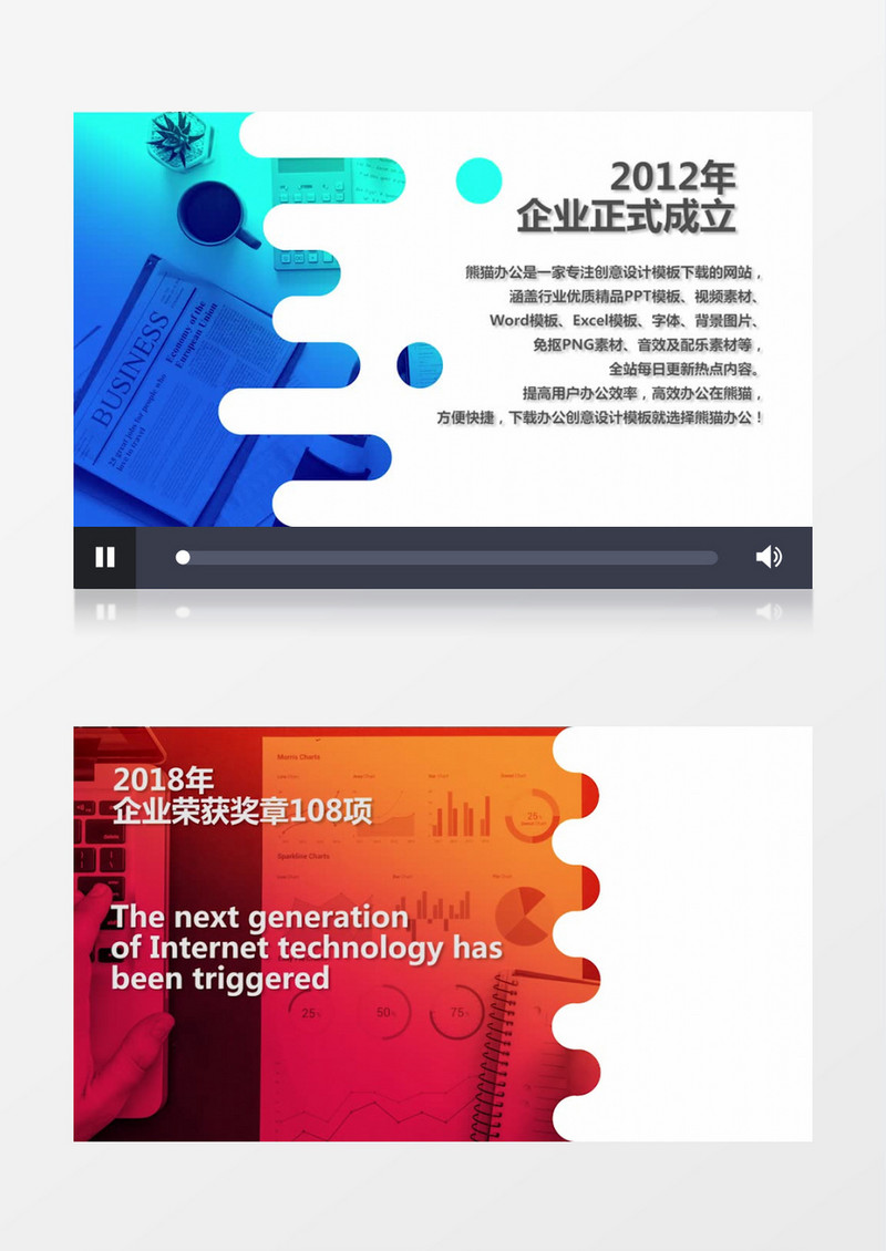 创意图片切换企业宣传包装视频Pr模板