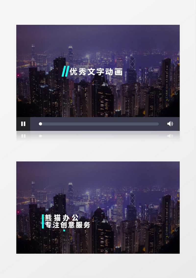 简洁文字标题动画PR模板