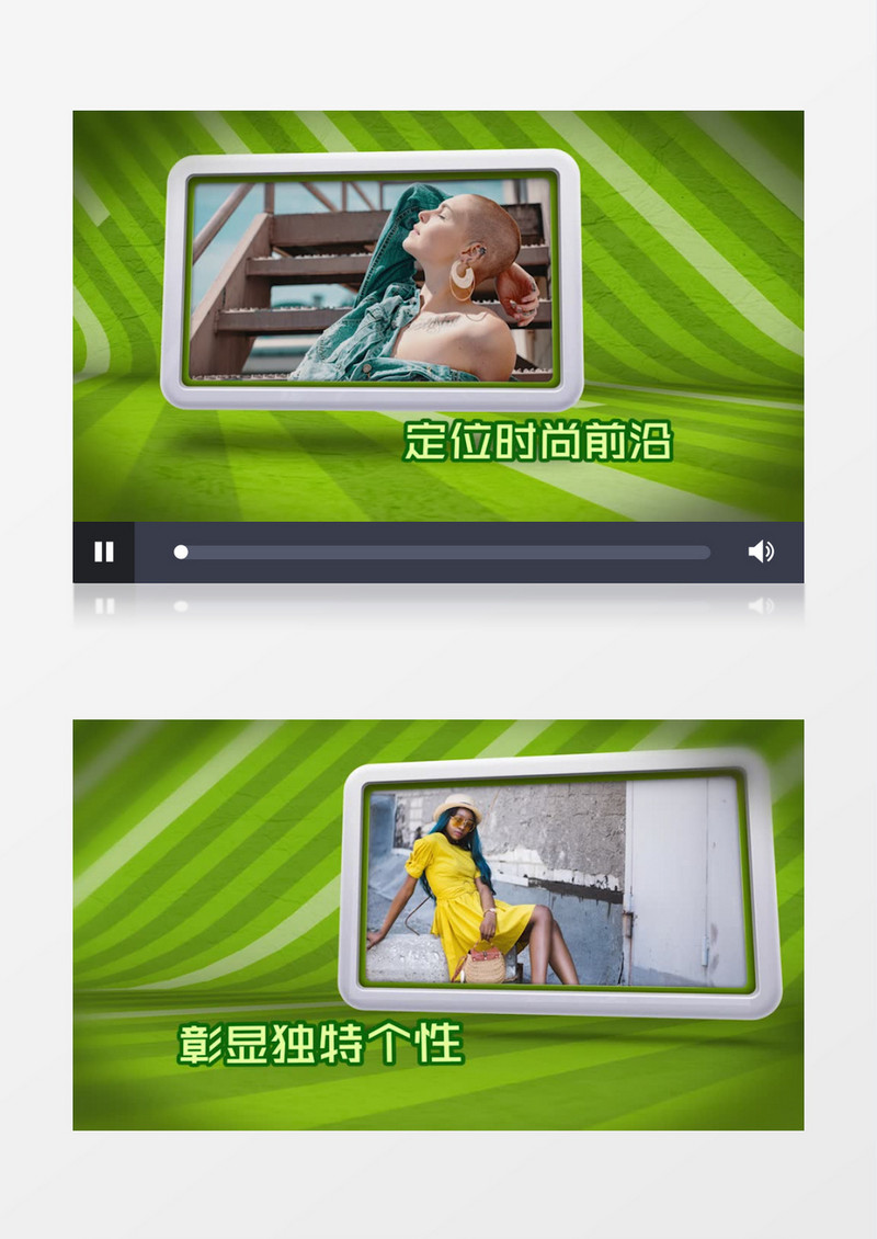 动感炫彩运动条纹图文展示视频Pr模板
