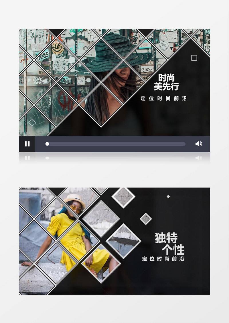 时尚动感菱形透视镜图文展示Pr模版