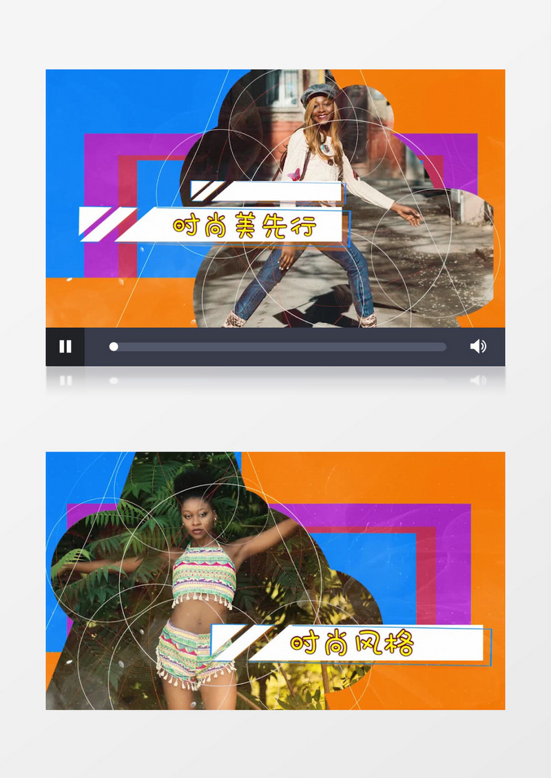 时尚潮流炫丽的线条图形展示视频Pr模板