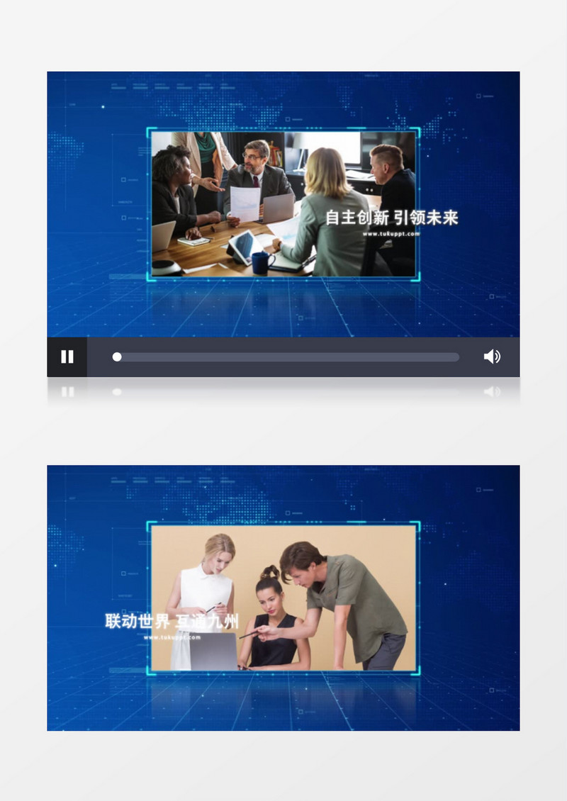 高科技企业图文展示AE模板
