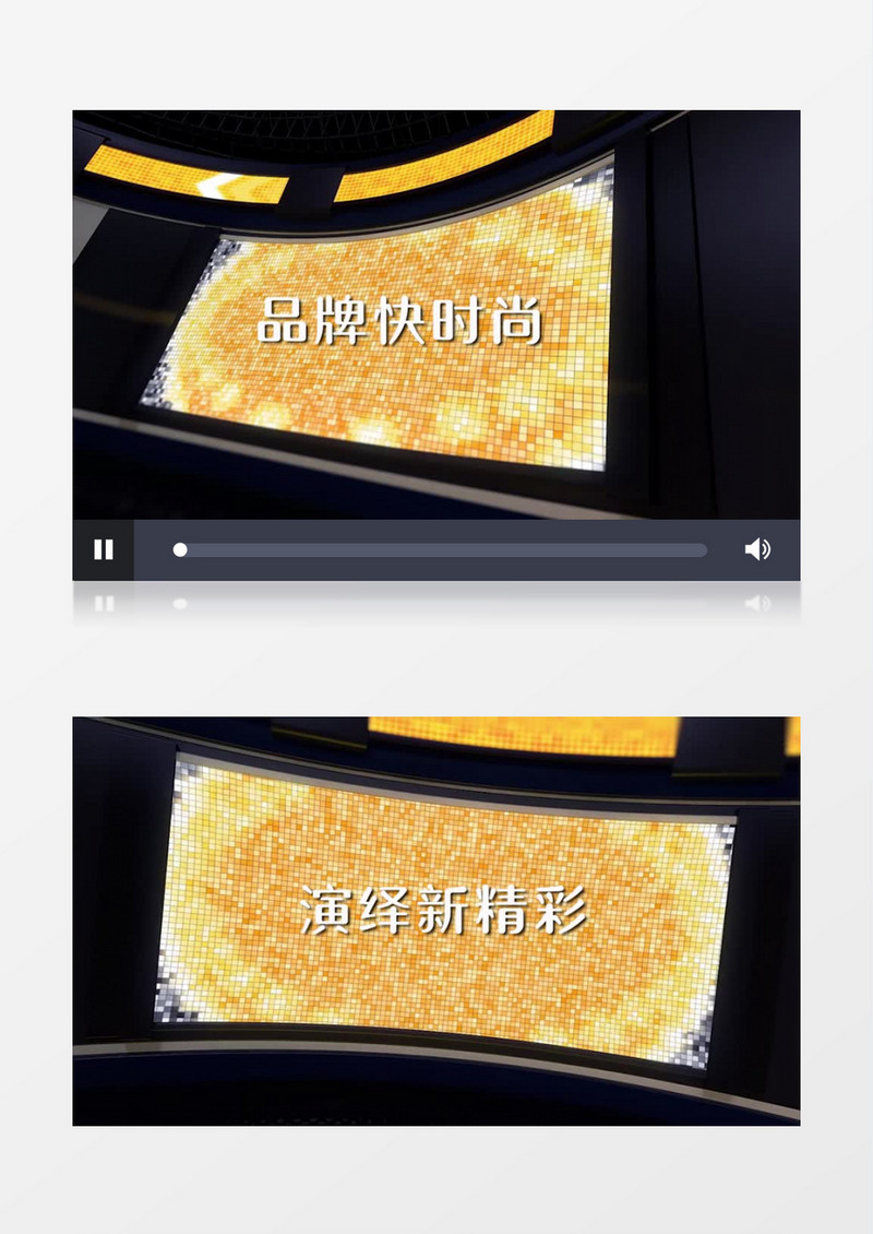 三维空间时尚宣传图文展示Pr模板
