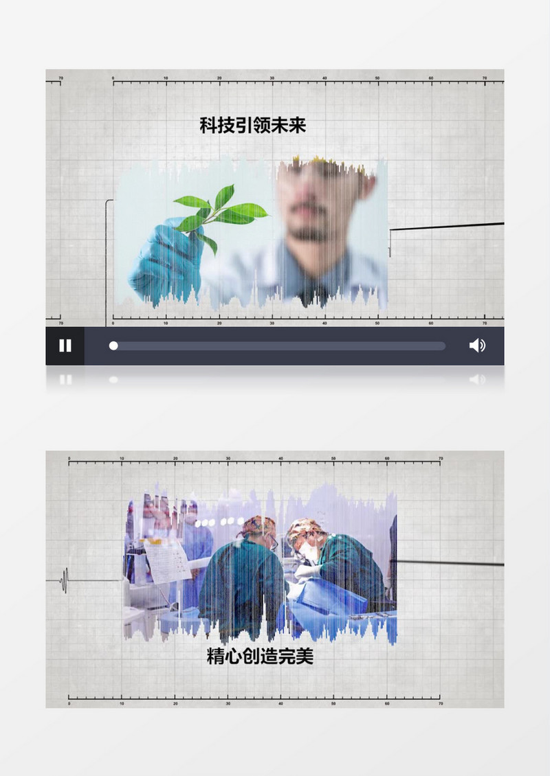企业时间线历程科技感指针刻画Pr模板