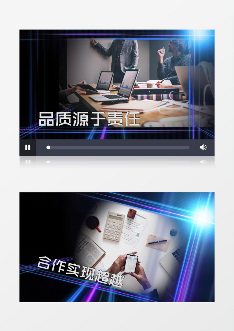 大气光效企业宣传片产品展示Pr模板