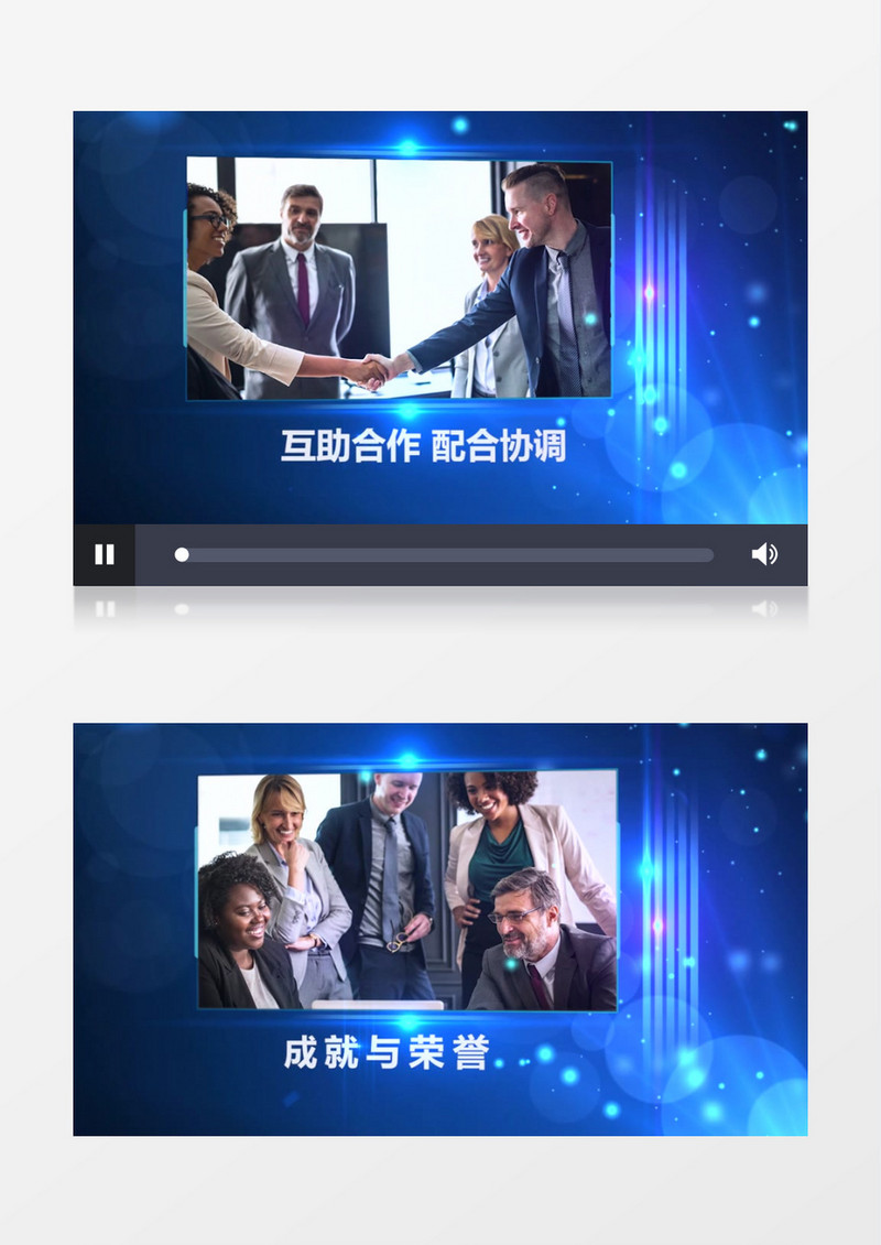 科技蓝互联网企业宣传商务展示Pr模板