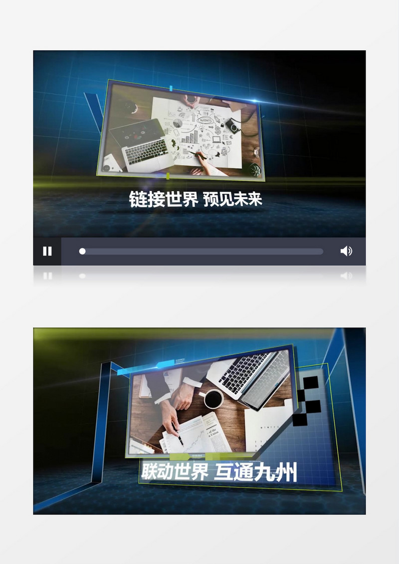 科技感企业文化宣传图文展示Pr模板
