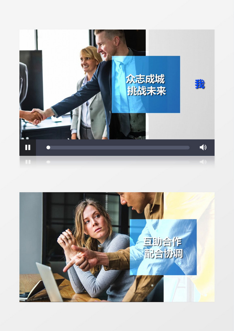 简洁企业图文宣传会Pr模板