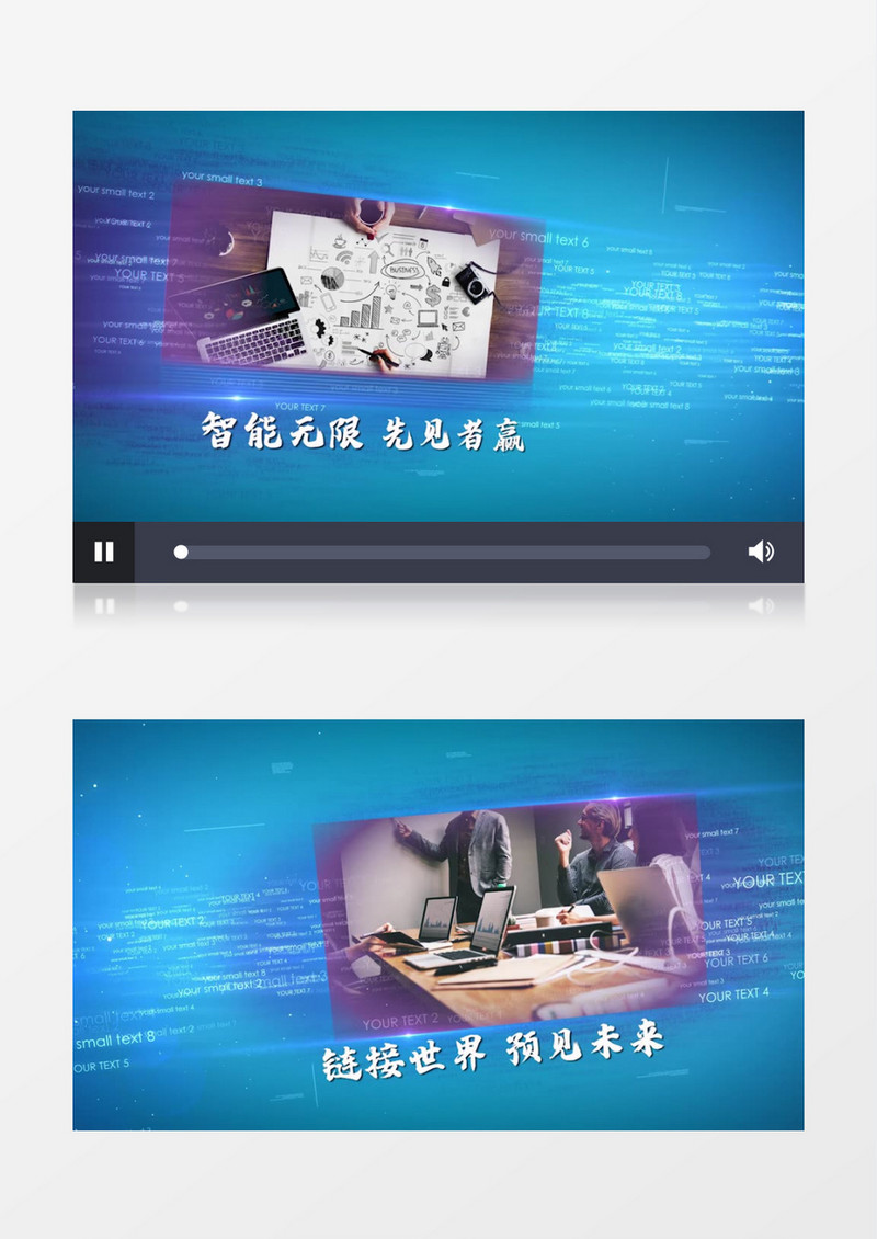 蓝色科技感企业宣传商务展示Pr模板