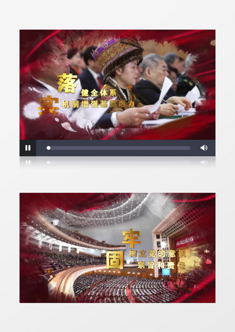 大气震撼不忘初心牢记使命ae模板