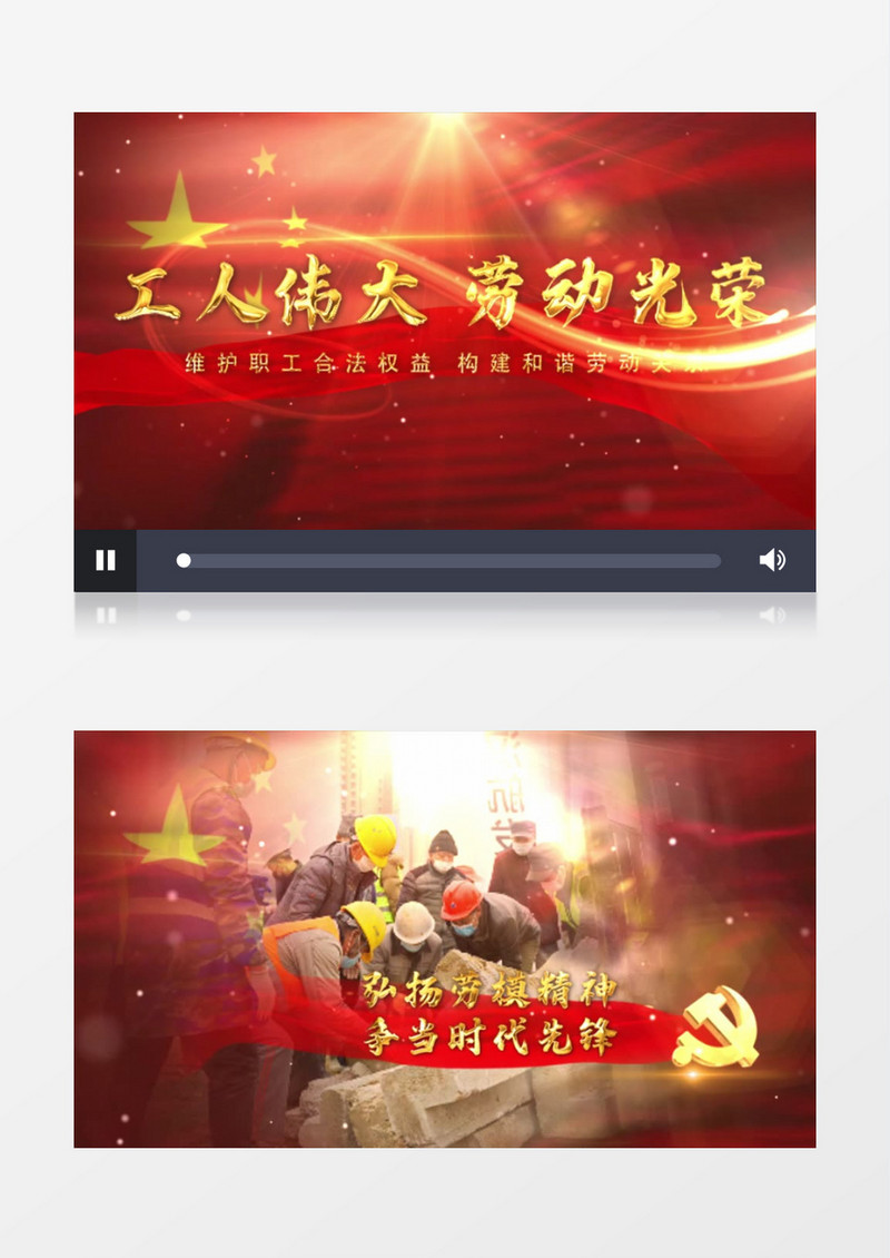 金色五一劳动节图文片头片尾ae模板
