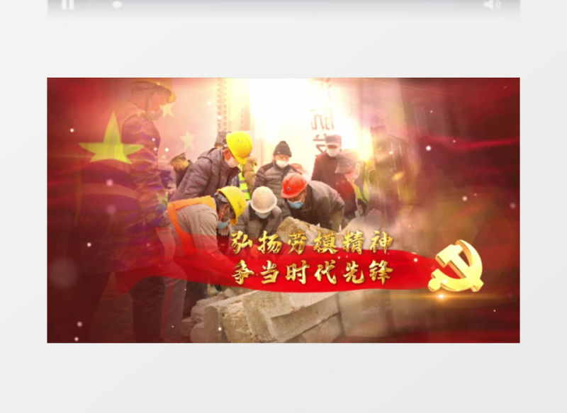 金色五一劳动节图文片头片尾ae模板