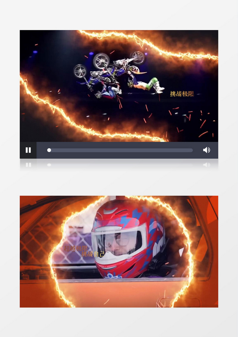 火焰燃烧震撼开场片头视频pr模板