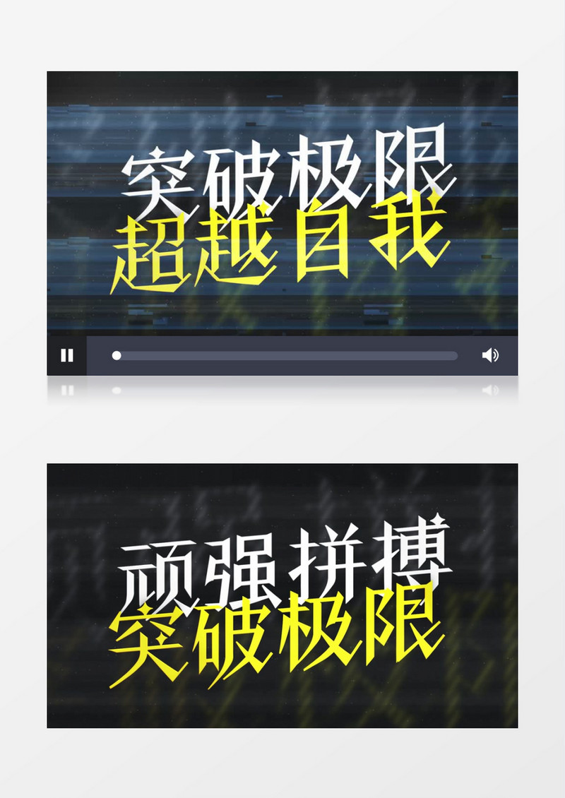 体育竞技动作预告片头pr模板