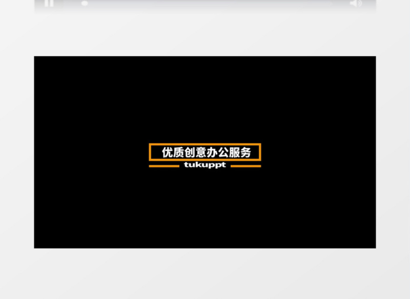 30组简单动感文字标题PR模板 