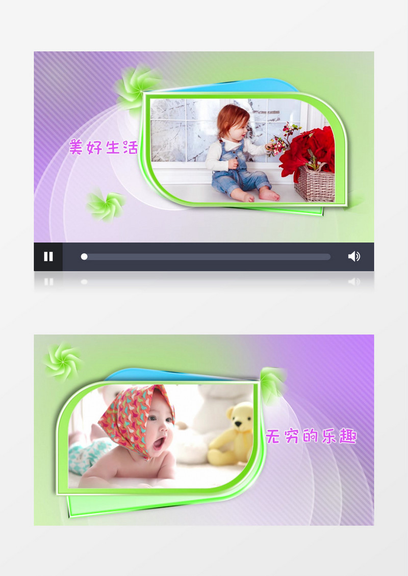 形状展开彩色卡通儿童相册Pr模板