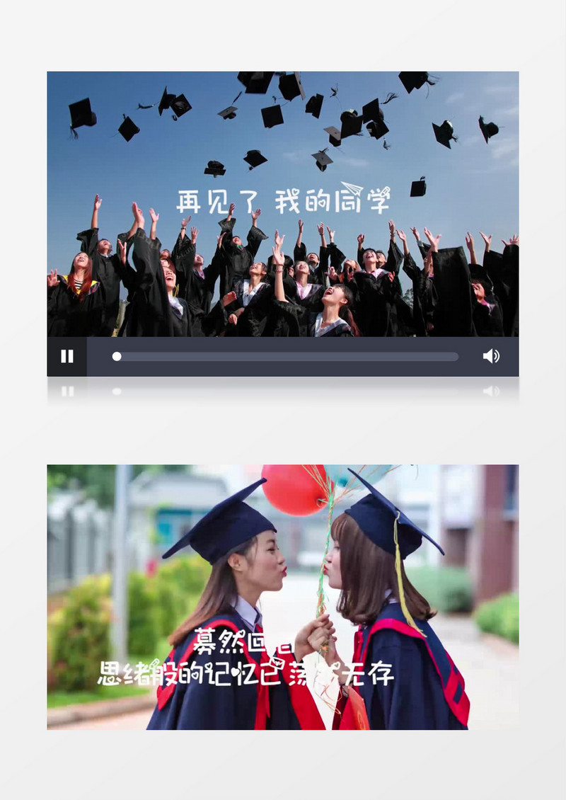 动感快节奏毕业季回忆录pr模板