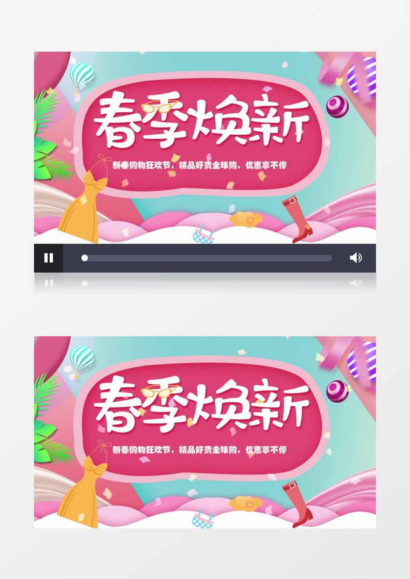 创意时尚春季焕新促销宣传设计AE模板
