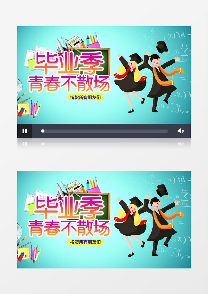 毕业季创意宣传设计动画AE模板