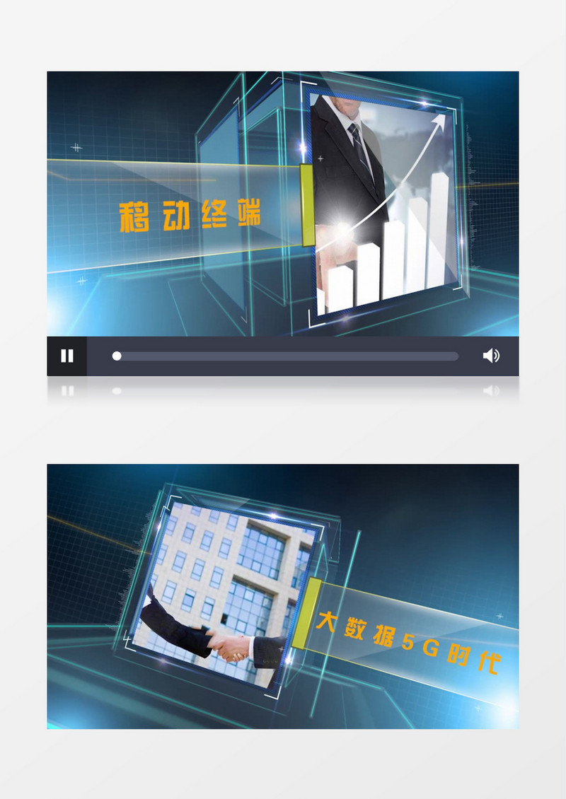 旋转的立方体企业宣传展示Pr模板