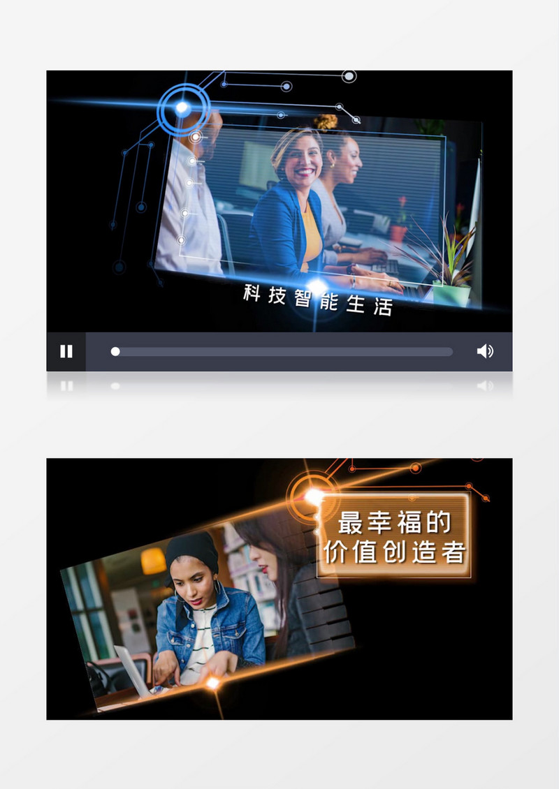 科技类企业产品宣传Pr模板