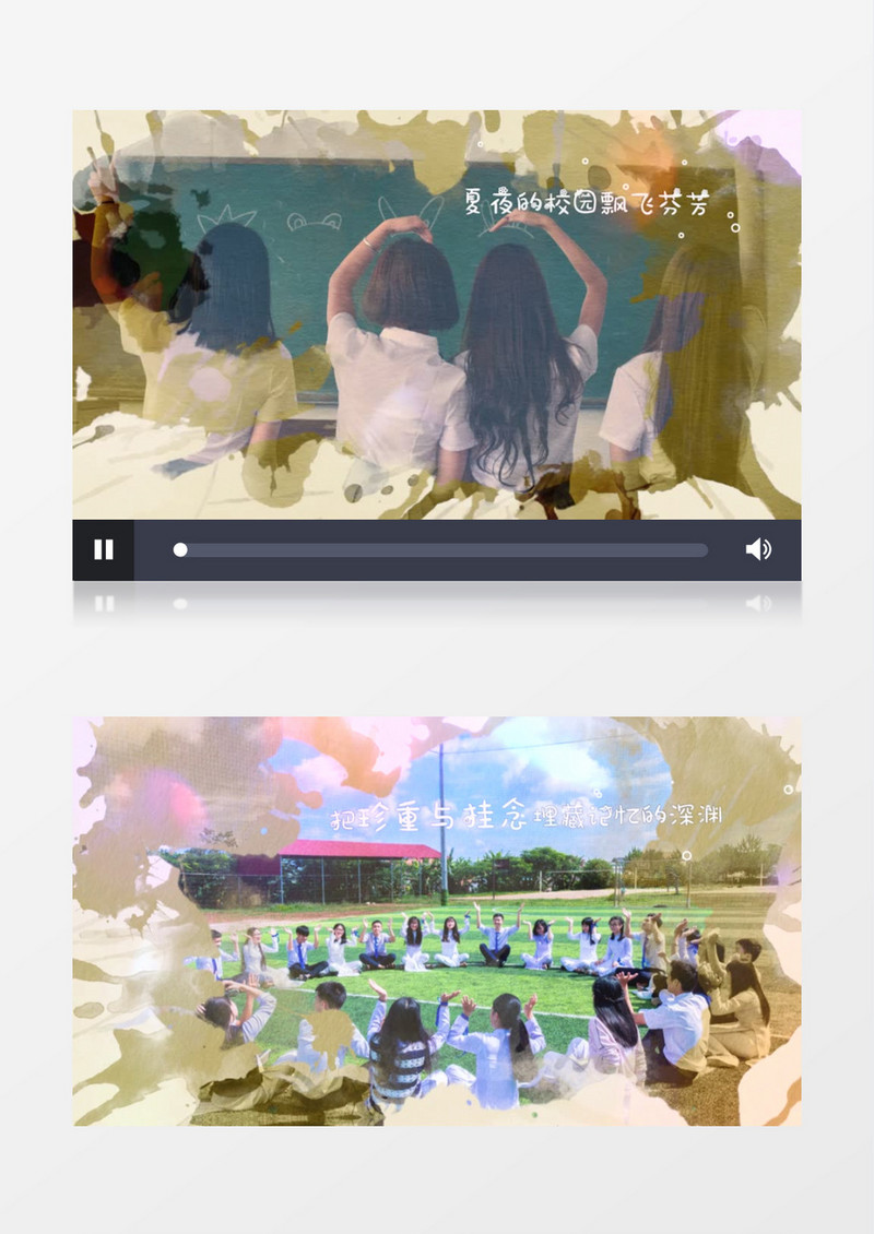 复古唯美伤感毕业季同学聚会pr模板 