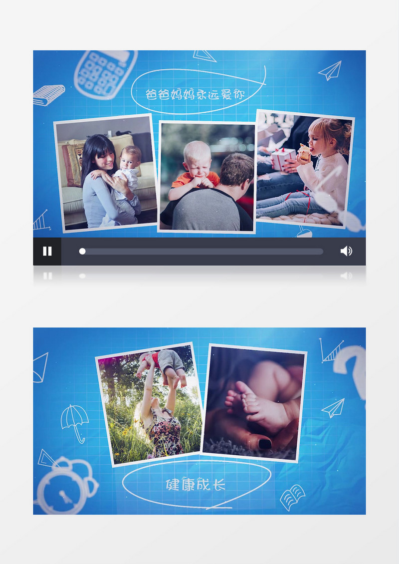 儿童学习成长图文展示Pr模板