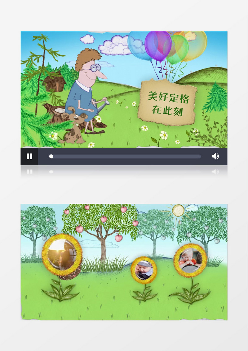 幸福绿色卡通动画栏目包装Pr模板