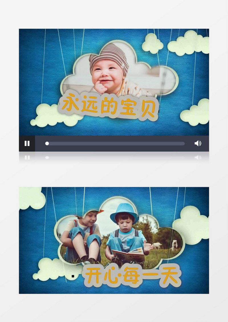 卡通蓝天白云儿童相册Pr模板