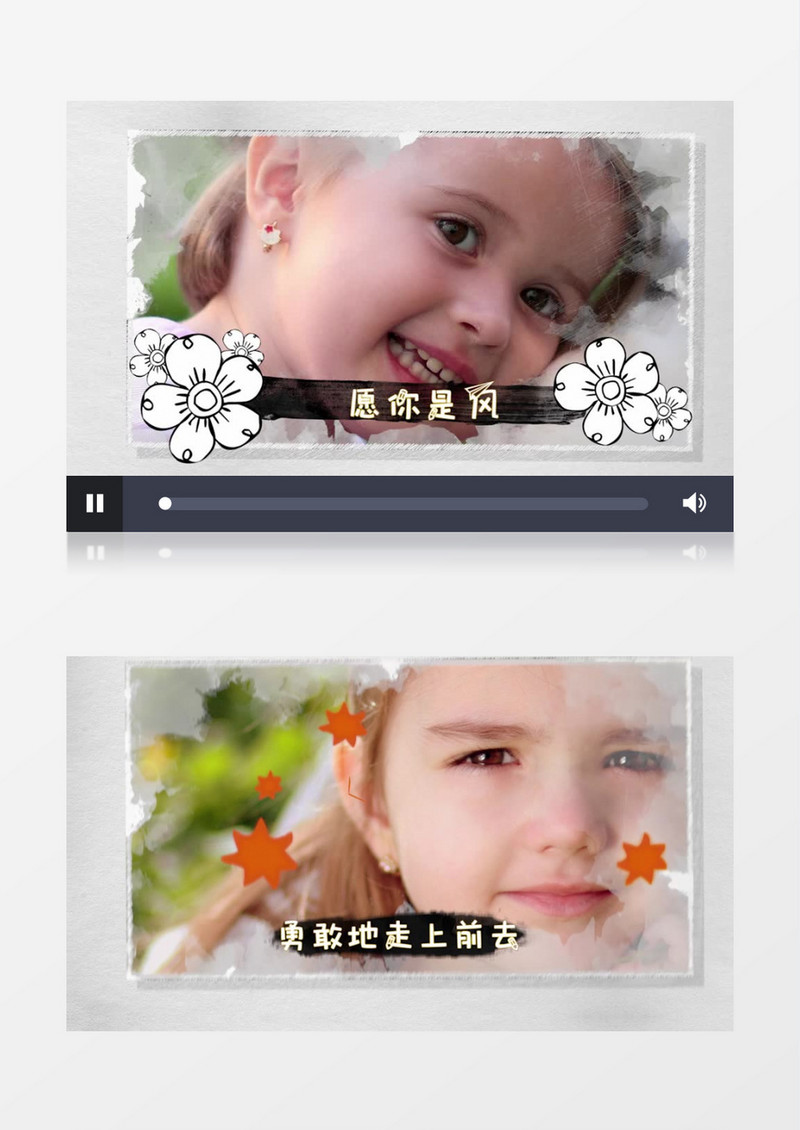 可爱卡通水彩涂鸦儿童相册Pr模板