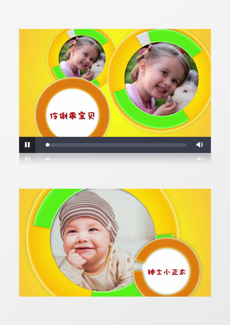 绚丽七彩圆圈儿童相册展示Pr模板