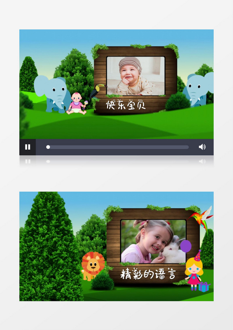 儿童动画片相册Pr模板