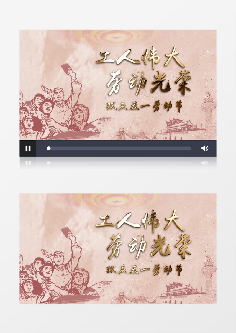 金色粒子大气五一劳动节日片头开场AE模板