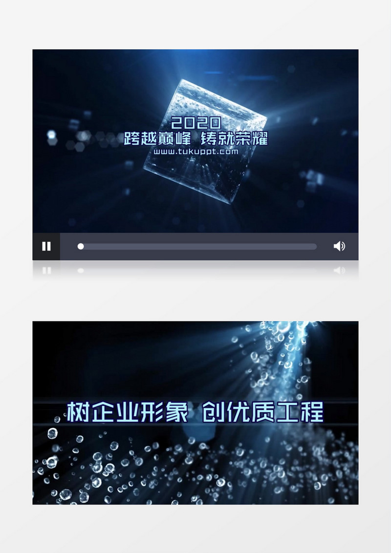 唯美水晶立方体图文展示Pr模板