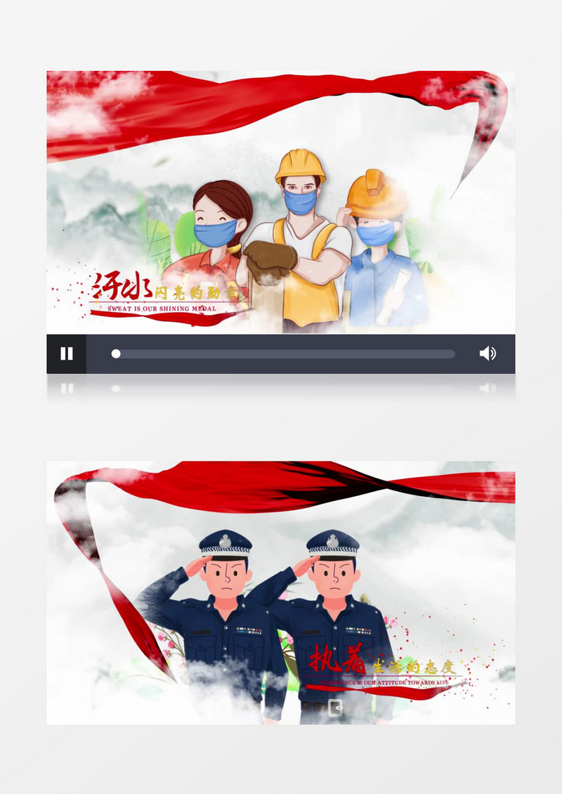水墨云层卡通五一劳动节图文展示AE模版