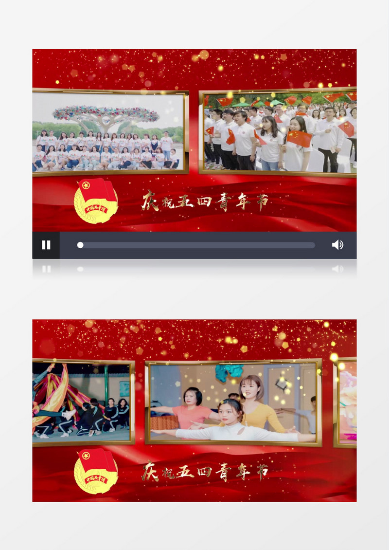 五四图文展示宣传片AE模板