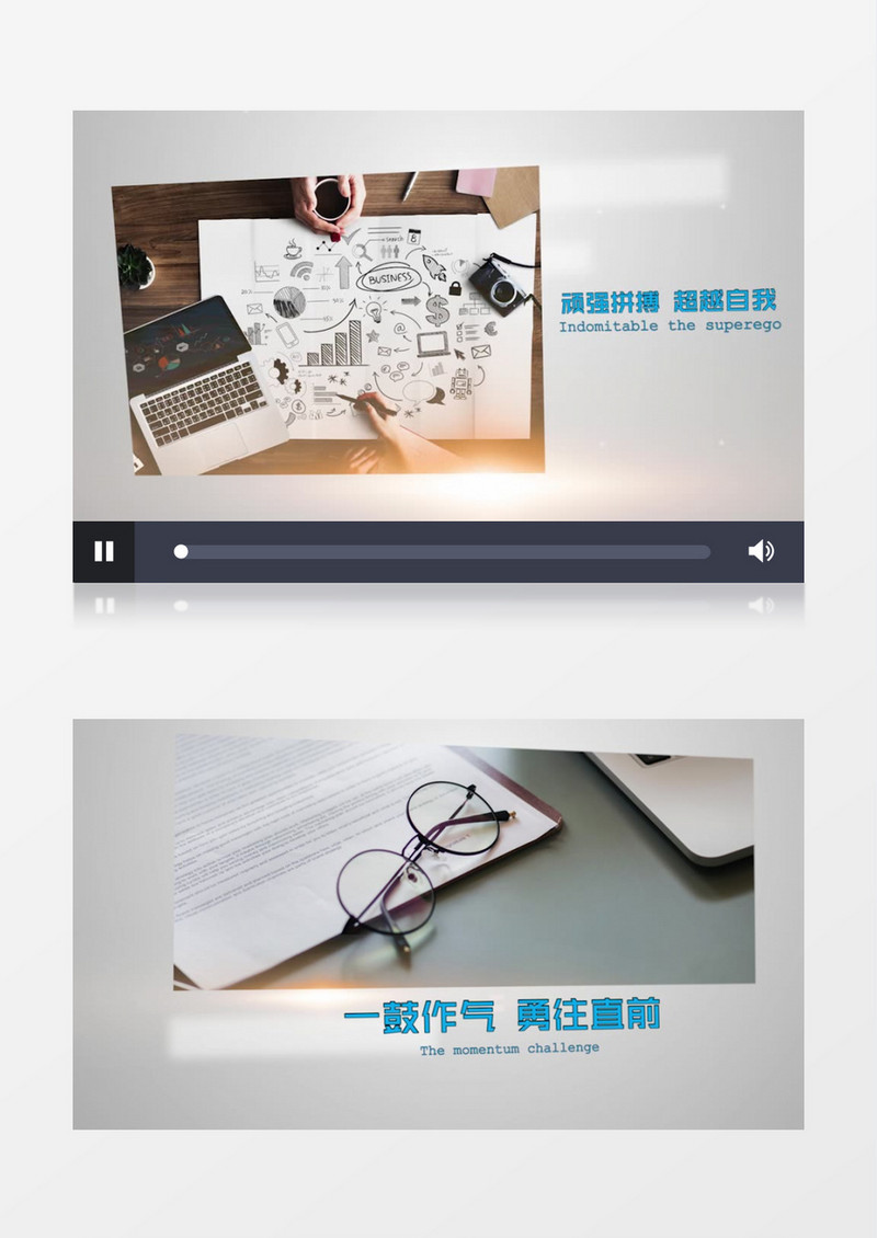 图文展示企业宣传片Pr模板