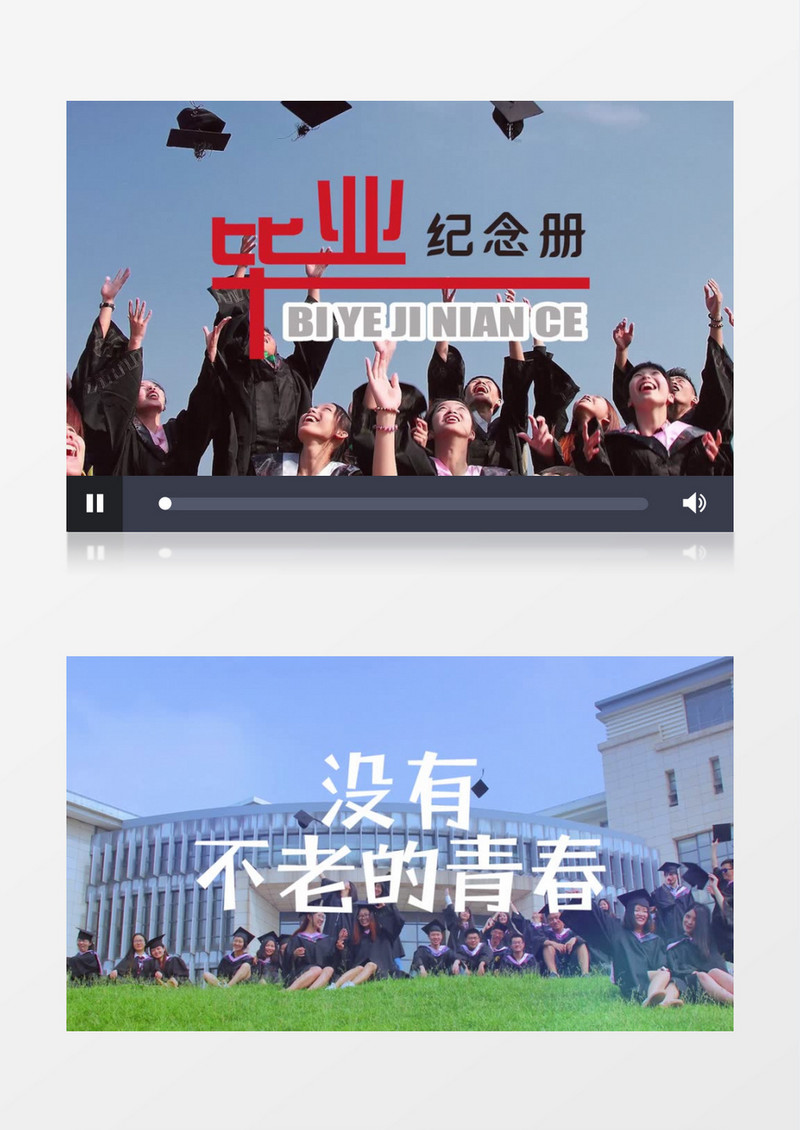 动感快节奏青春纪念册pr模板