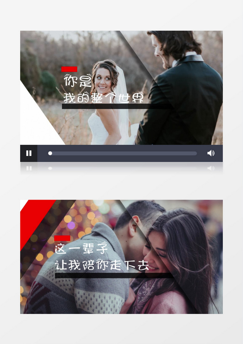 简约动感婚礼相册Pr模板