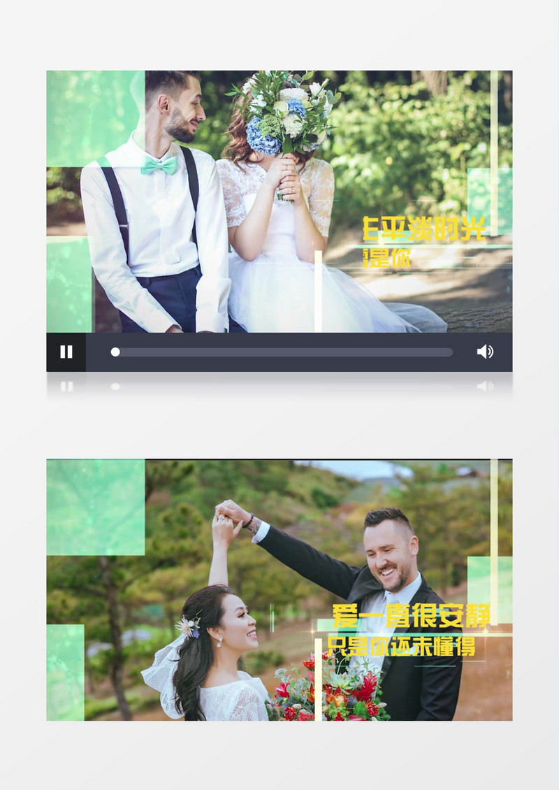 清新唯美创意婚礼相册Pr模板