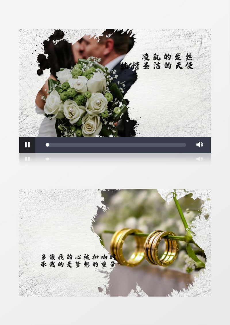 简洁水墨风图文相册Pr模板