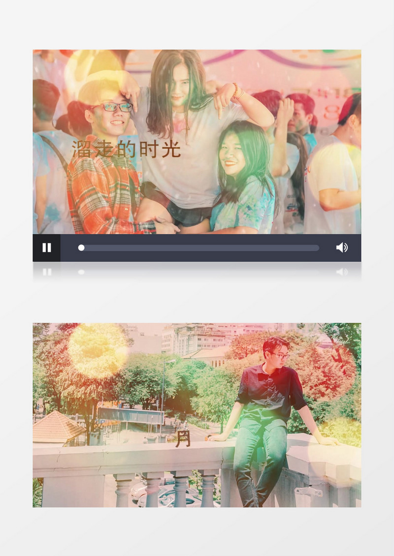 水墨光晕唯美照片写真相册PR模板
