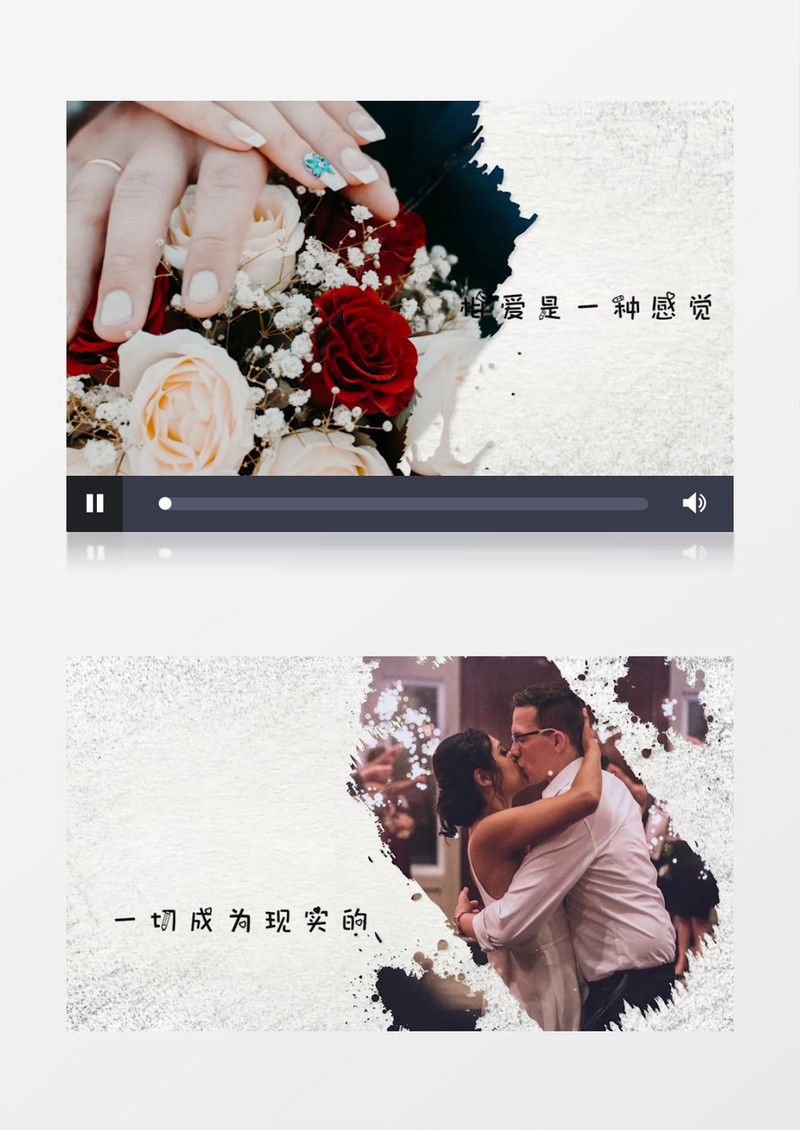 简洁水墨风婚礼图文相册Pr模板