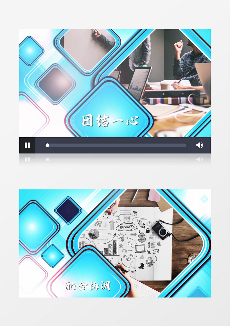 大气方形企业宣传Pr模板