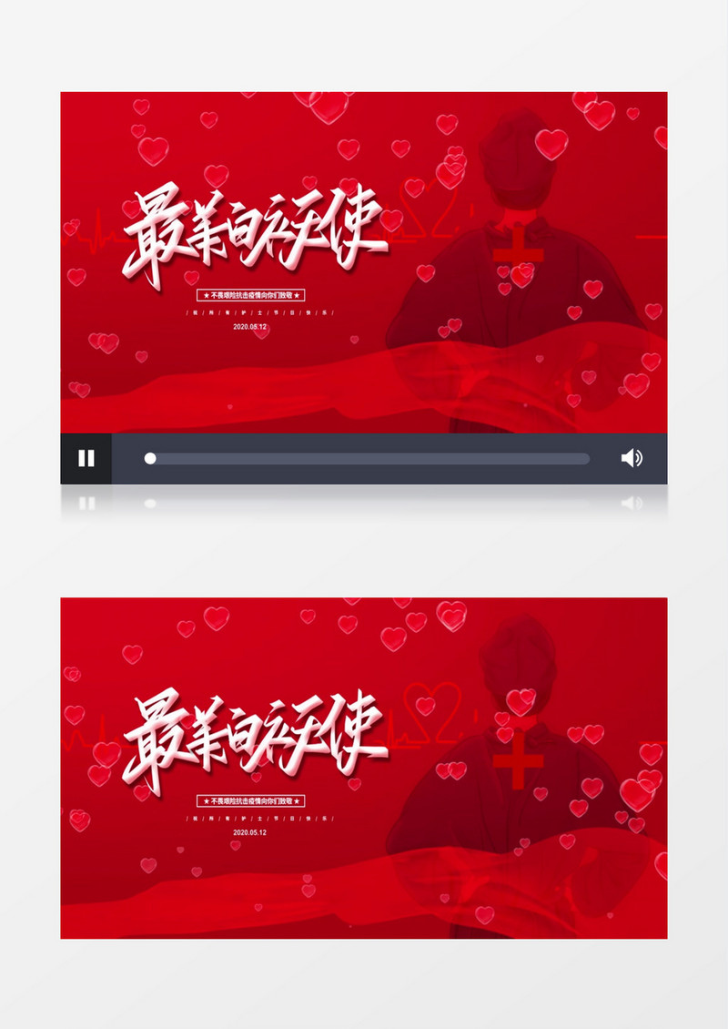 红色简约最美白衣天使宣传动画AE模板