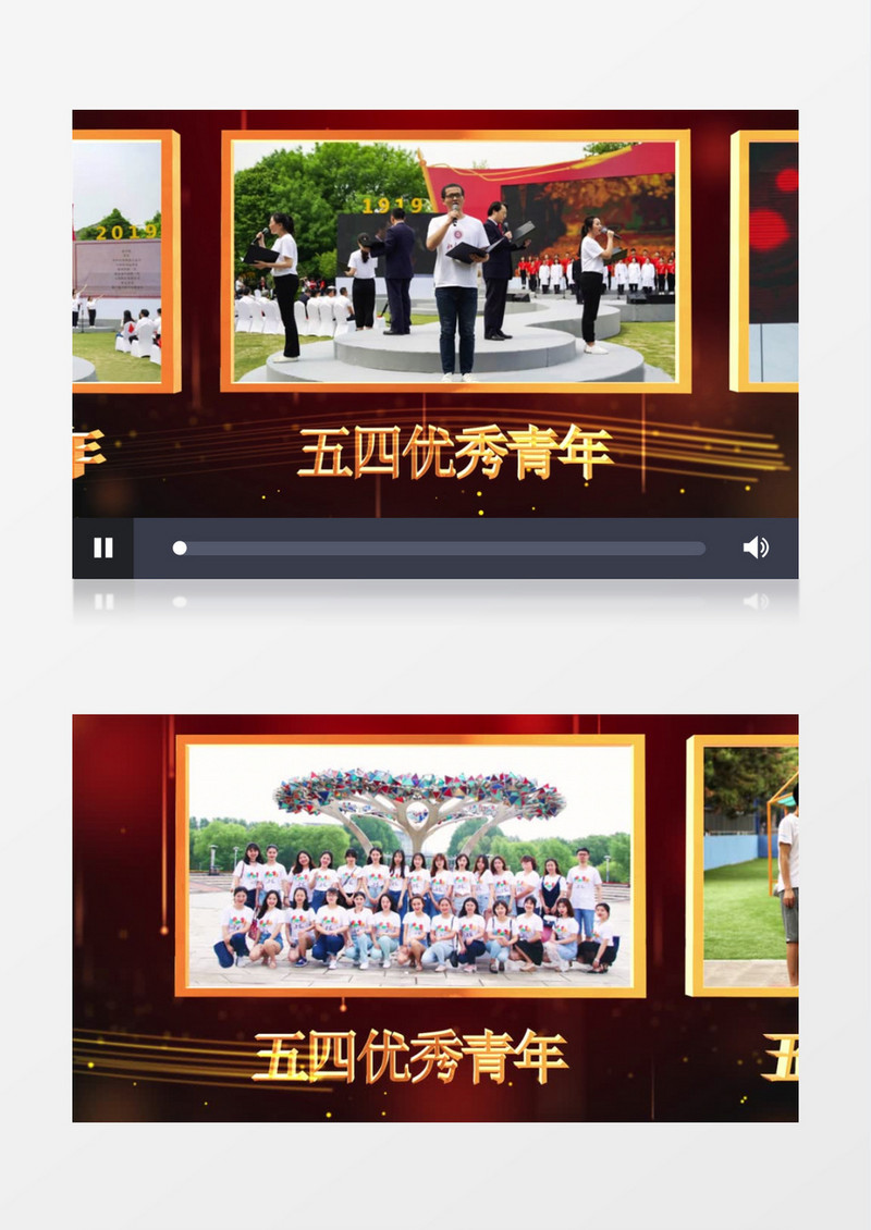 五四青年节图文大气颁奖AE模板